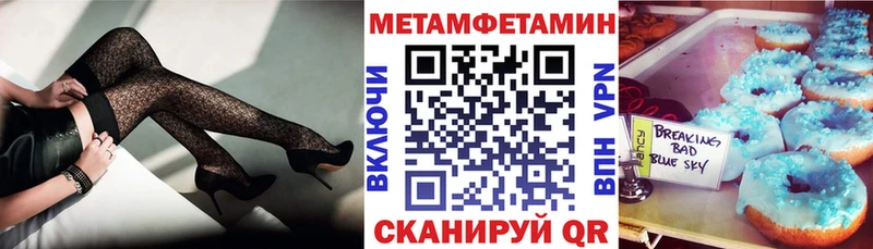 Amphetamine Premium  Купить где  Наволоки 