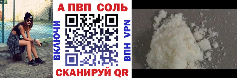 Купить  Наволоки  APVP кристаллы 