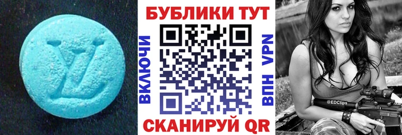 Ecstasy 280 MDMA  Купить где  Наволоки 