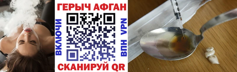 Купить  Наволоки  Героин VHQ 