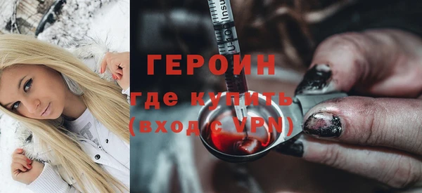 дурь Бугульма