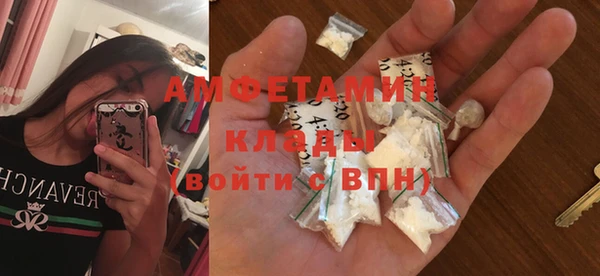 МДМА Богородск