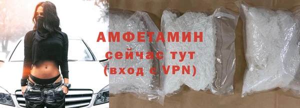 дурь Бугульма