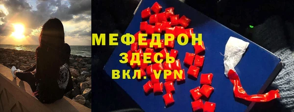 2c-b Богородицк