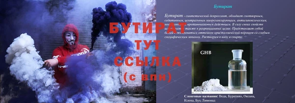 2c-b Богородицк