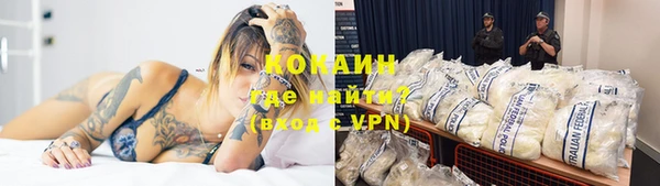 дурь Бугульма