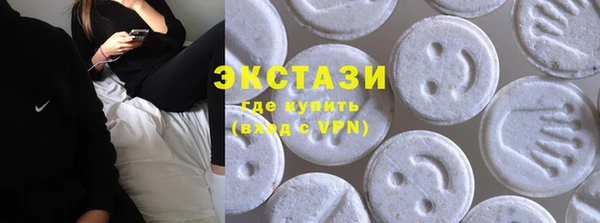 альфа пвп Бронницы