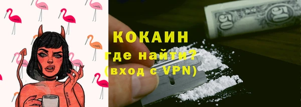 МДМА Богородск