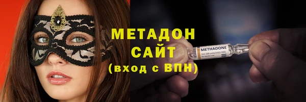 2c-b Богородицк