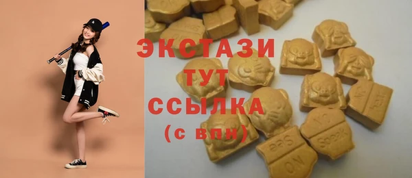 альфа пвп Бронницы