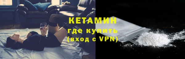 2c-b Богородицк