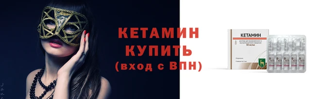 винт Бородино