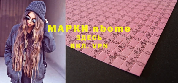 МДМА Богородск
