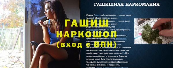 альфа пвп Бронницы