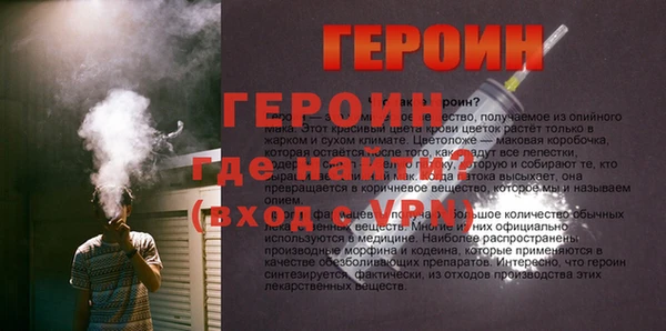 МДМА Богородск