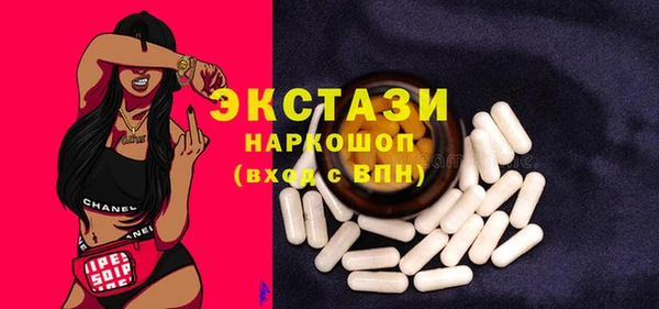 альфа пвп Бронницы