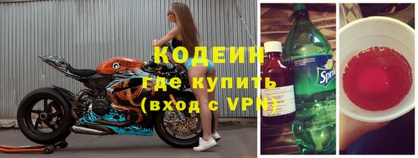 2c-b Богородицк