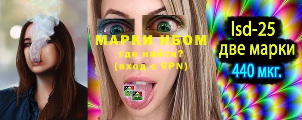 винт Бородино