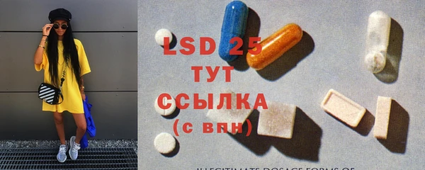альфа пвп Бронницы