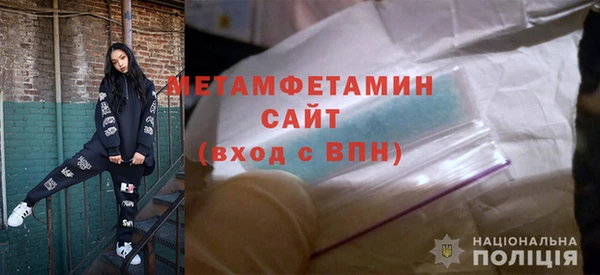 МДМА Богородск