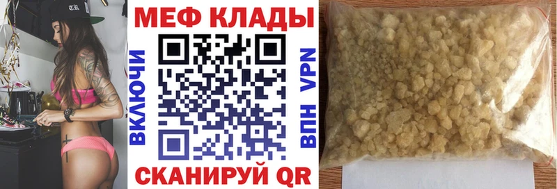 Купить  Наволоки  Меф 4 MMC 