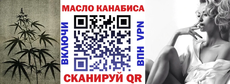 Купить где Наволоки ТГК гашишное масло